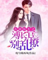 都市之无敌仙尊