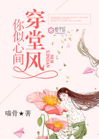 极品相师