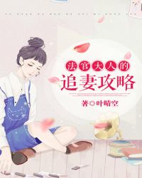 ���ˣ���˧�ֳԴ��ˣ�