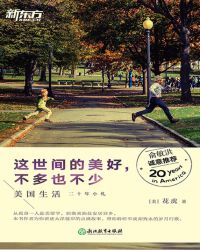 传奇巨星