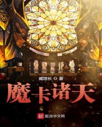 杀神永生