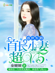 茅山终极捉鬼人
