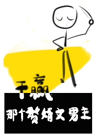光头武僧在都市