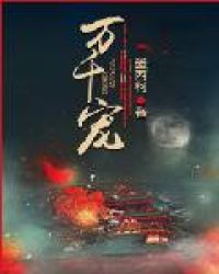 至尊神魔