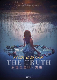 ���a֮Ѫ(��) - ����